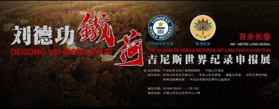 微信图片_20240704162214.png 微信图片_20240704162214.png